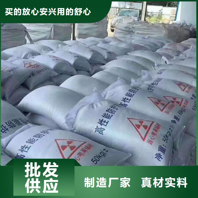 防辐射涂料厂家实力雄厚