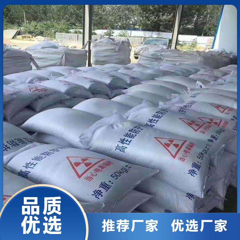【硫酸钡】-铅门产品细节