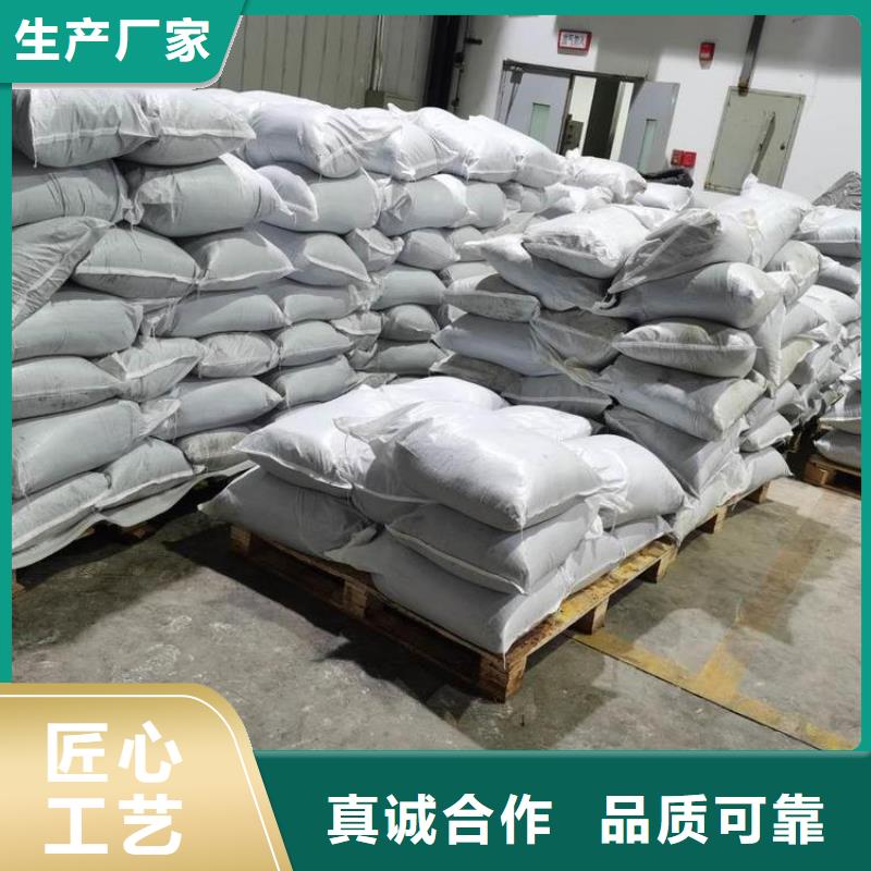 【硫酸钡】硫酸钡砂质量牢靠
