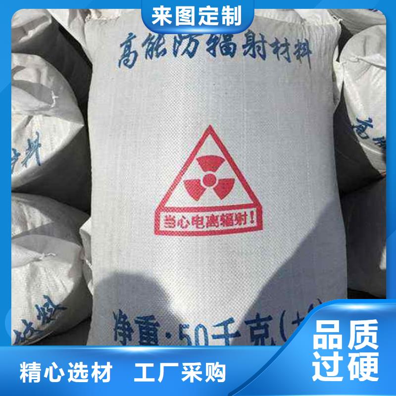 用户喜爱的防辐射硫酸钡砂生产厂家
