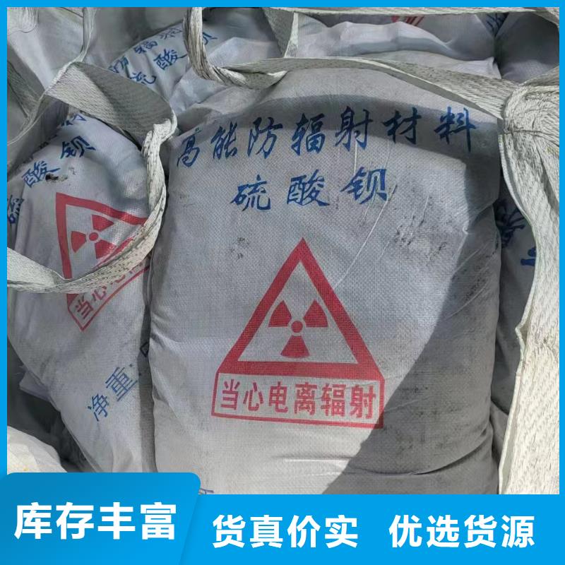 供应硫酸钡铅水泥_实力厂家
