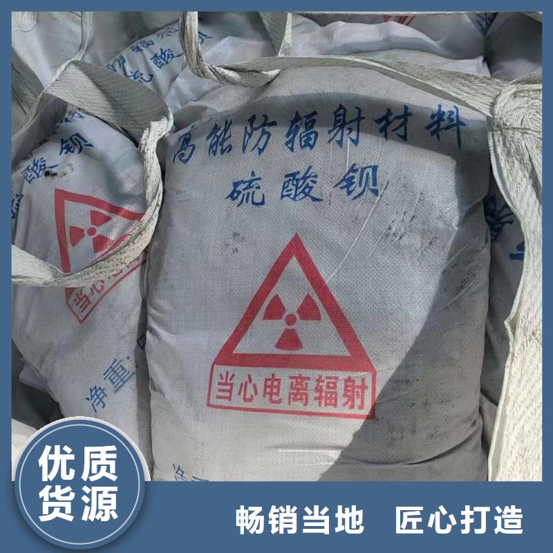 硫酸钡_【铅房】精选货源
