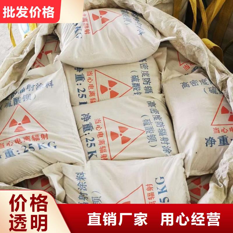 硫酸钡重晶石、硫酸钡重晶石生产厂家-价格实惠