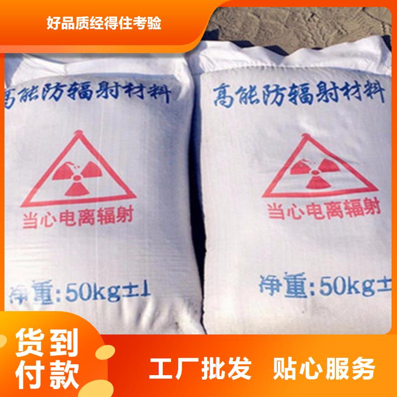 【硫酸钡】铅门优势
