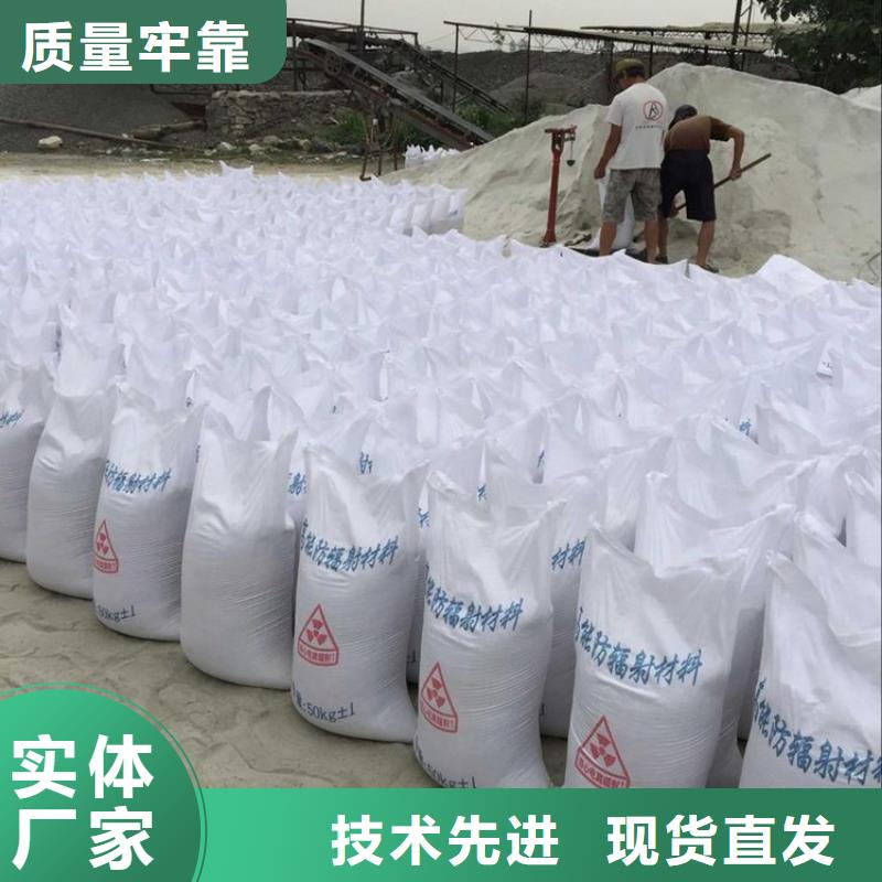 硫酸钡_【铅房】精选货源