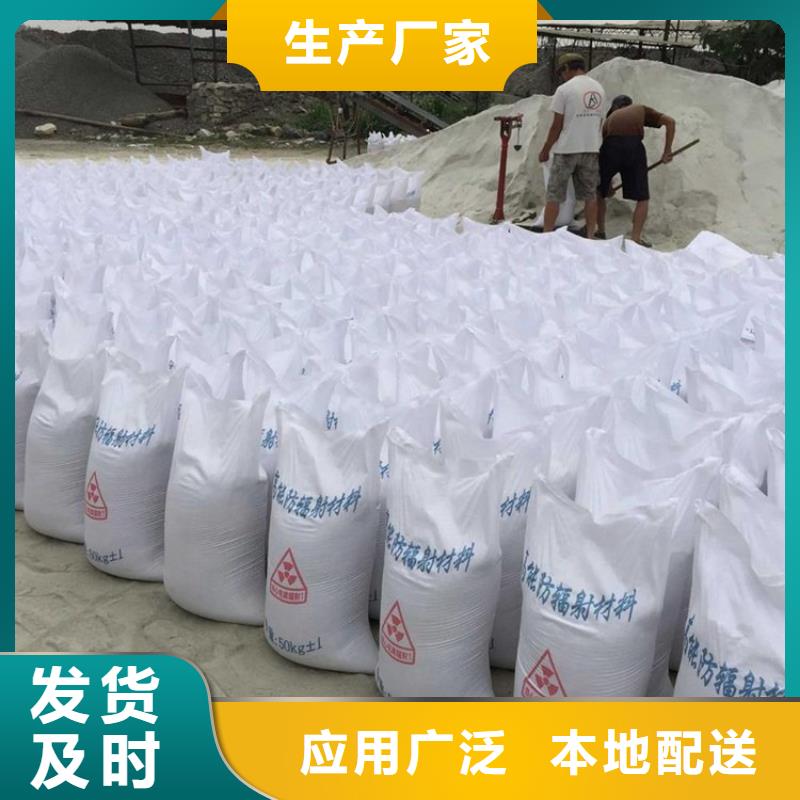 【硫酸钡】硫酸钡砂质量牢靠