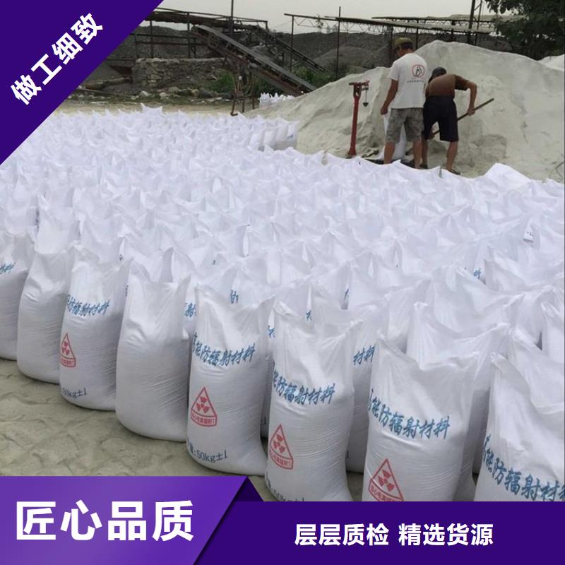 2025出厂价#硫酸钡铅水泥公司#可配送