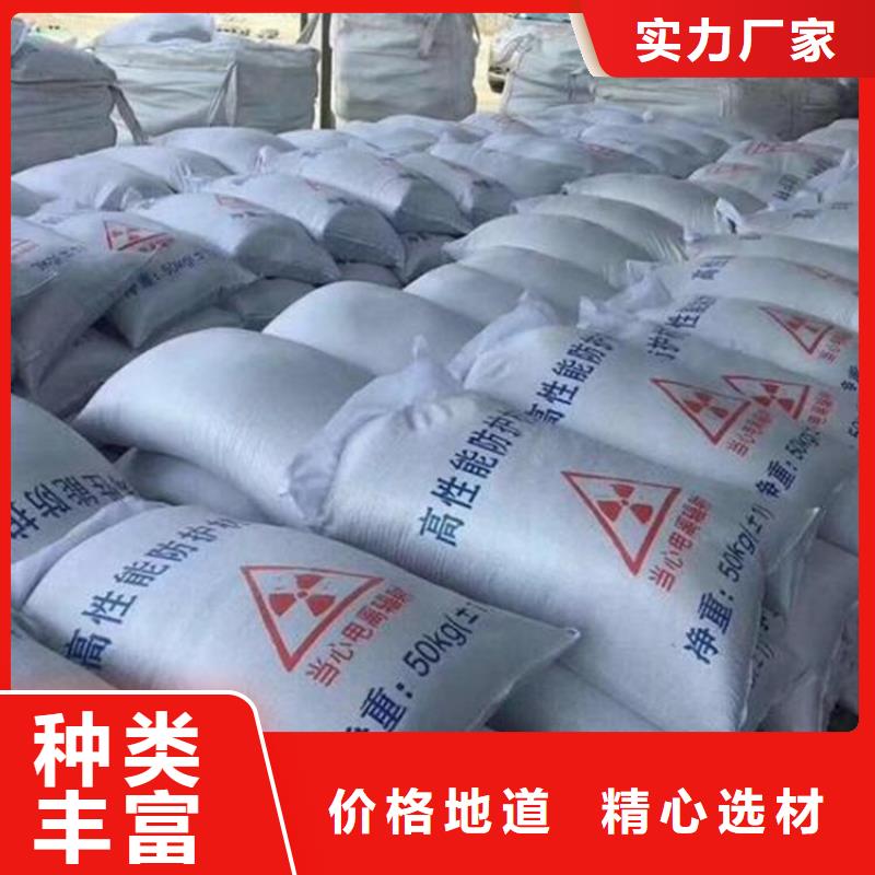 防辐射涂料现货销售