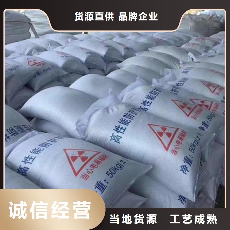 常年供应X射线防辐射涂料-优质