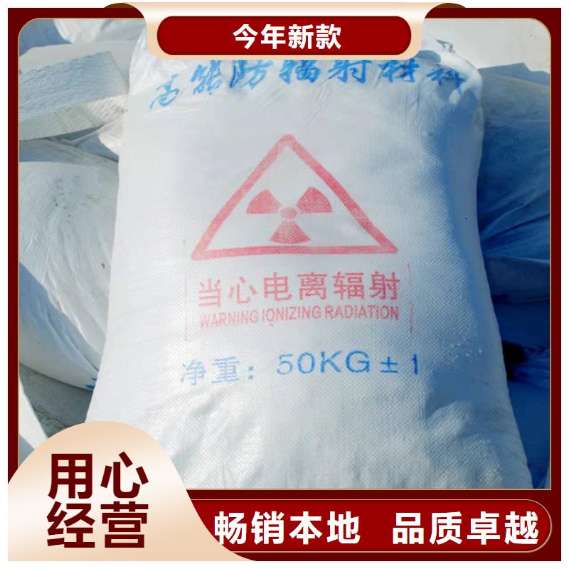 硫酸钡_【铅房】精选货源