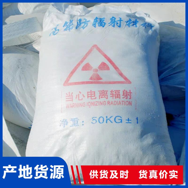 防辐射硫酸钡砂高性价比