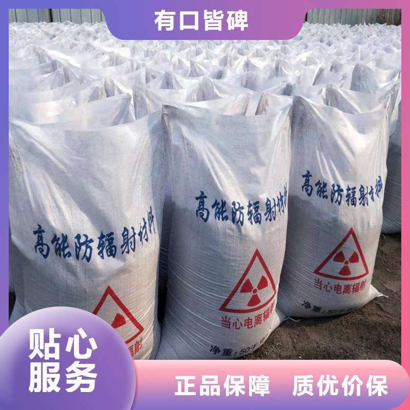 【硫酸钡】-铅门产品细节