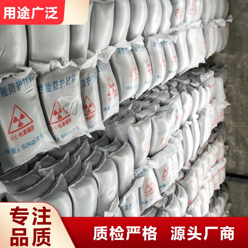 硫酸钡,铅板一对一为您服务