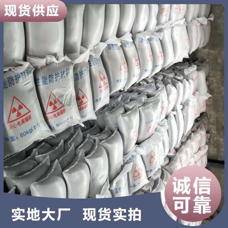 【硫酸钡】硫酸钡砂质量牢靠