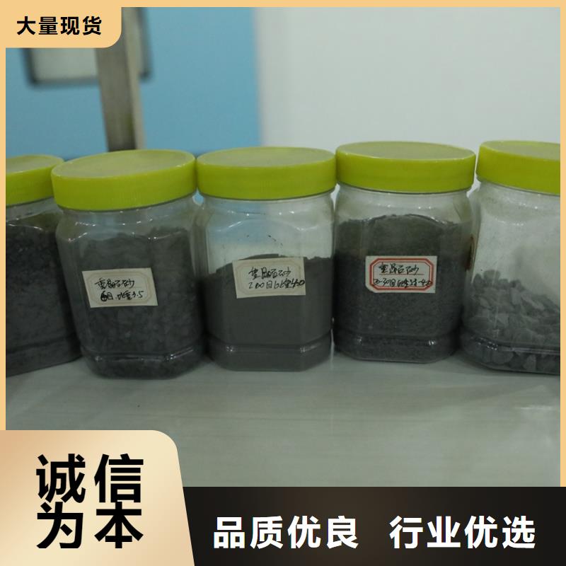 【硫酸钡】硫酸钡砂质量牢靠