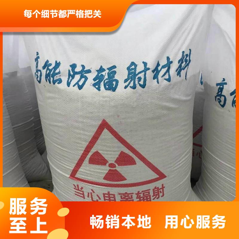 硫酸钡,铅板一对一为您服务