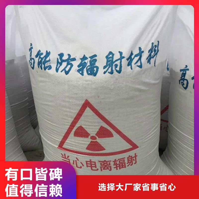 硫酸钡ct室防护铅板材0中间商差价