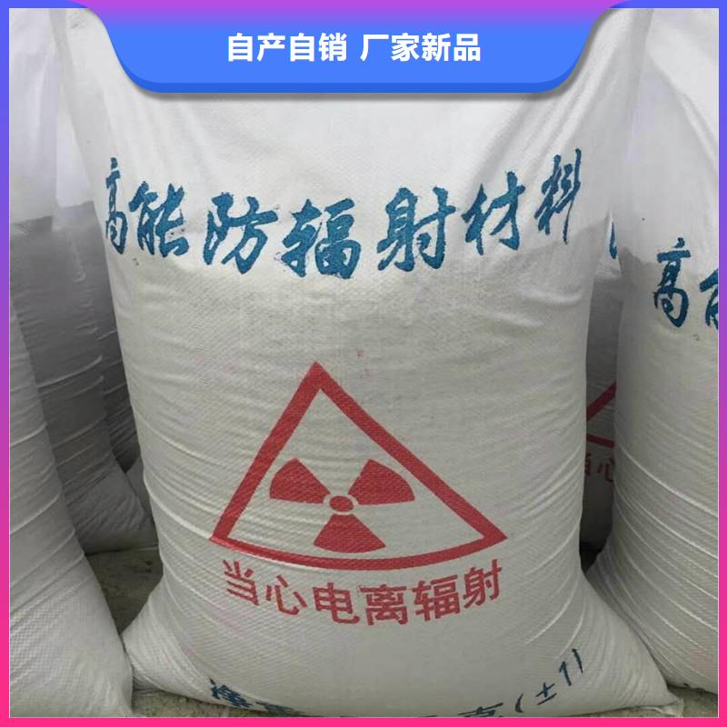 硫酸钡【防辐射铅玻璃价格】按需设计
