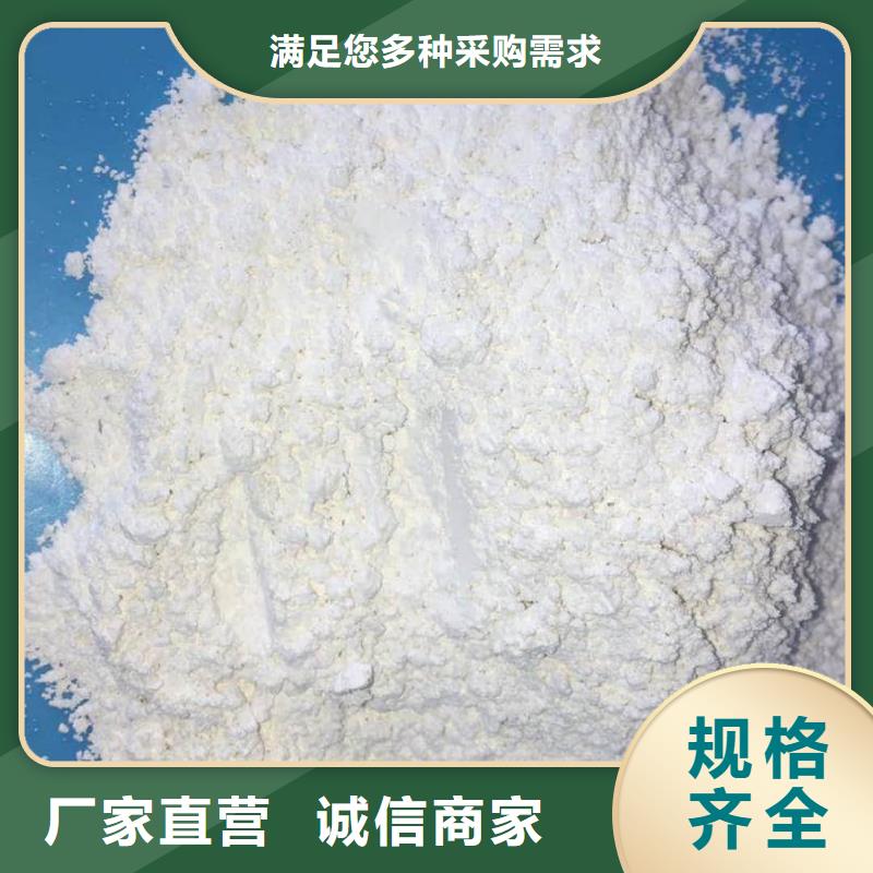 用户喜爱的防辐射硫酸钡砂生产厂家