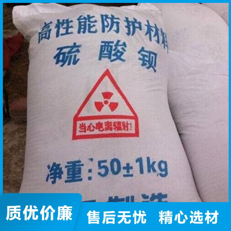 硫酸钡【防辐射铅玻璃价格】按需设计