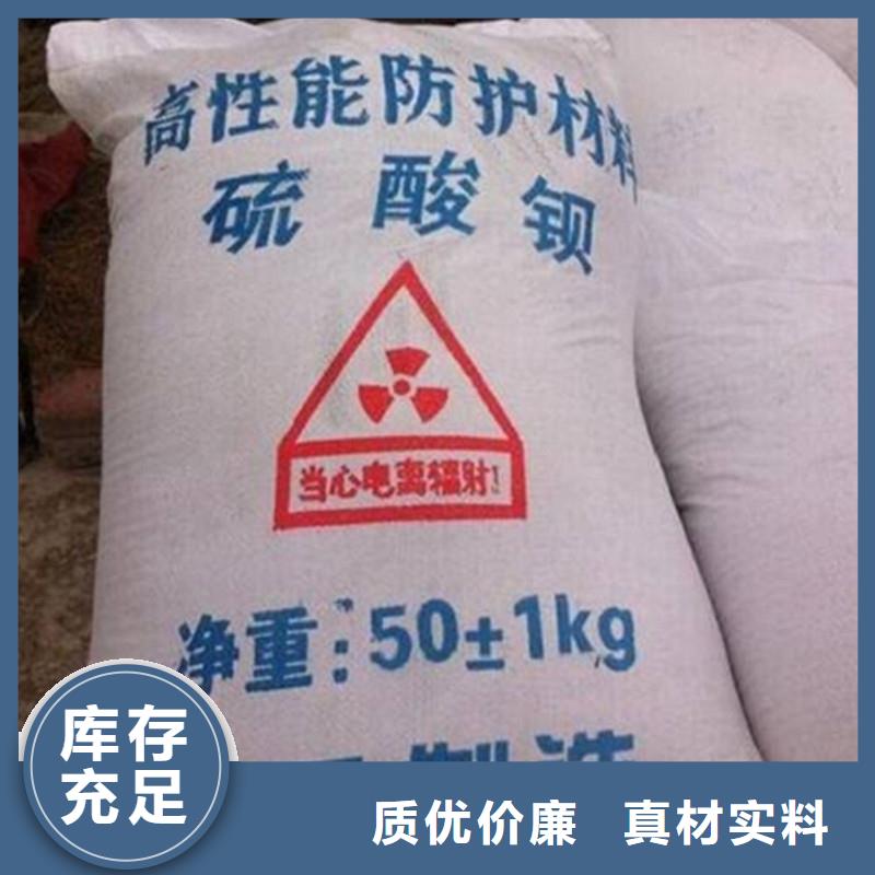 硫酸钡砂欢迎询价