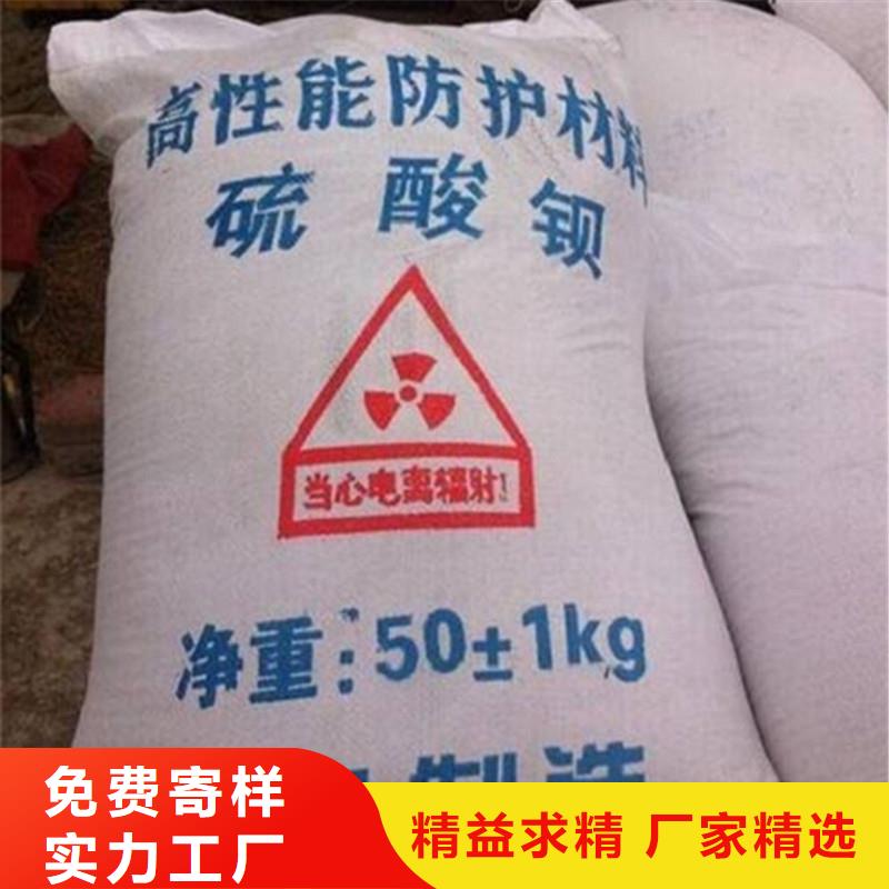 【硫酸钡】铅门优势