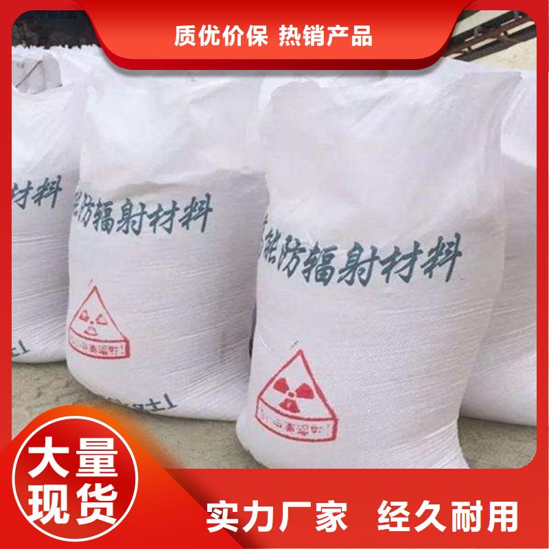 硫酸钡防辐射铅板一个起售