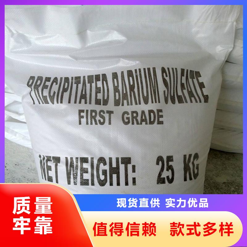 能做防辐射钡砂钡粉的厂家