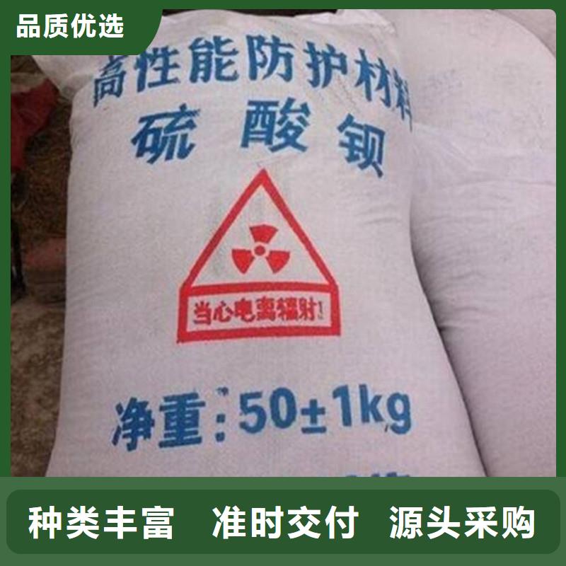 【硫酸钡】射线防护医用铅门一站式供应