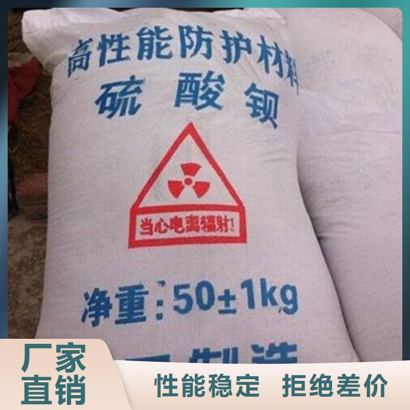 硫酸钡,铅板一对一为您服务