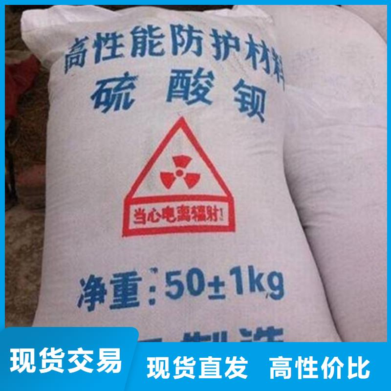 硫酸钡,铅板一对一为您服务