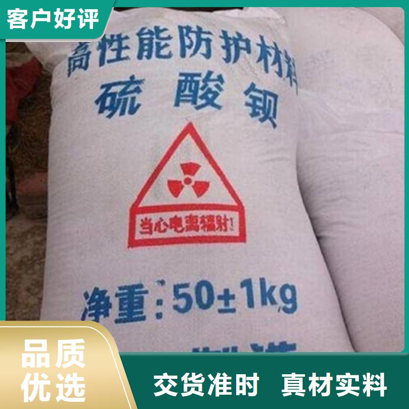硫酸钡_【铅房】精选货源