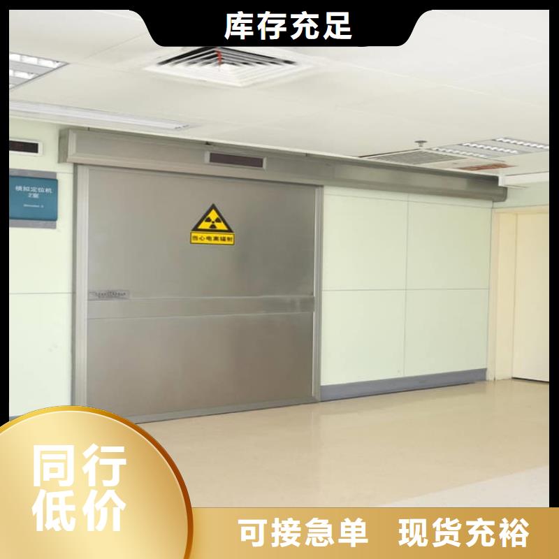 重信誉工业探伤铅门供货厂家