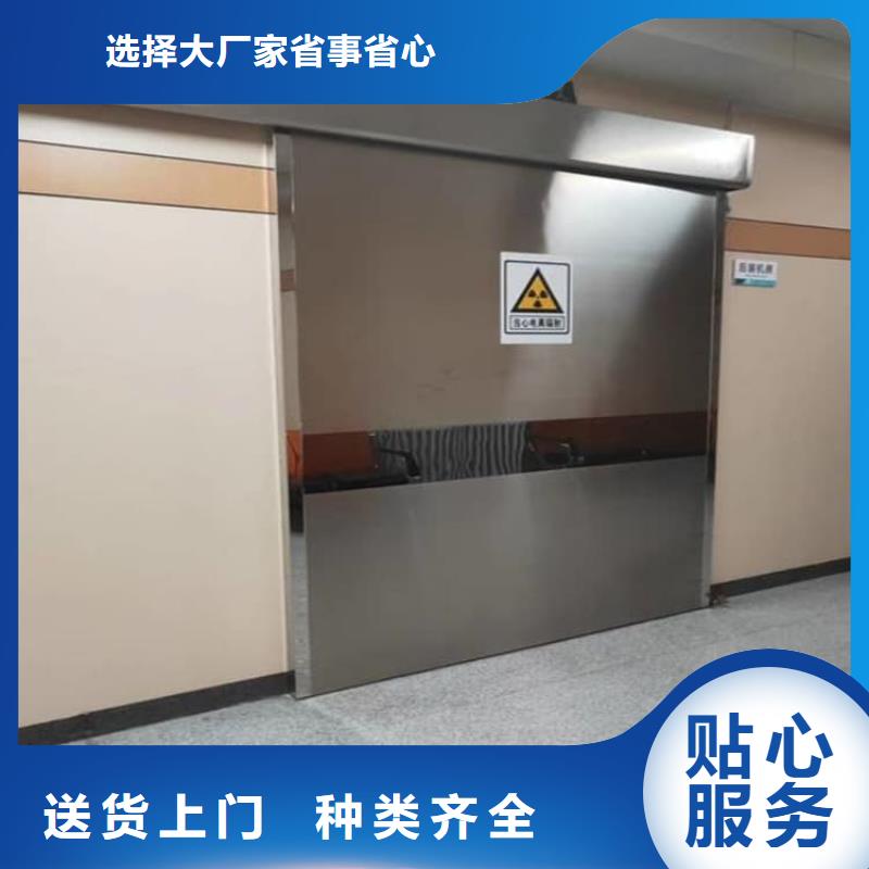 防辐射子母门-高品质低价格