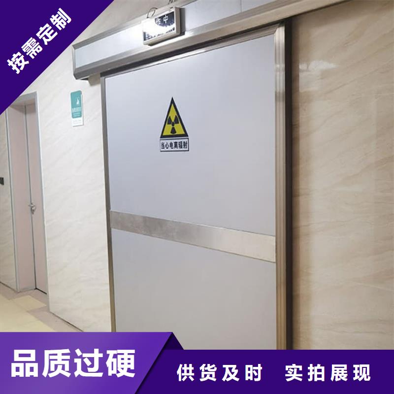 防辐射子母门-高品质低价格
