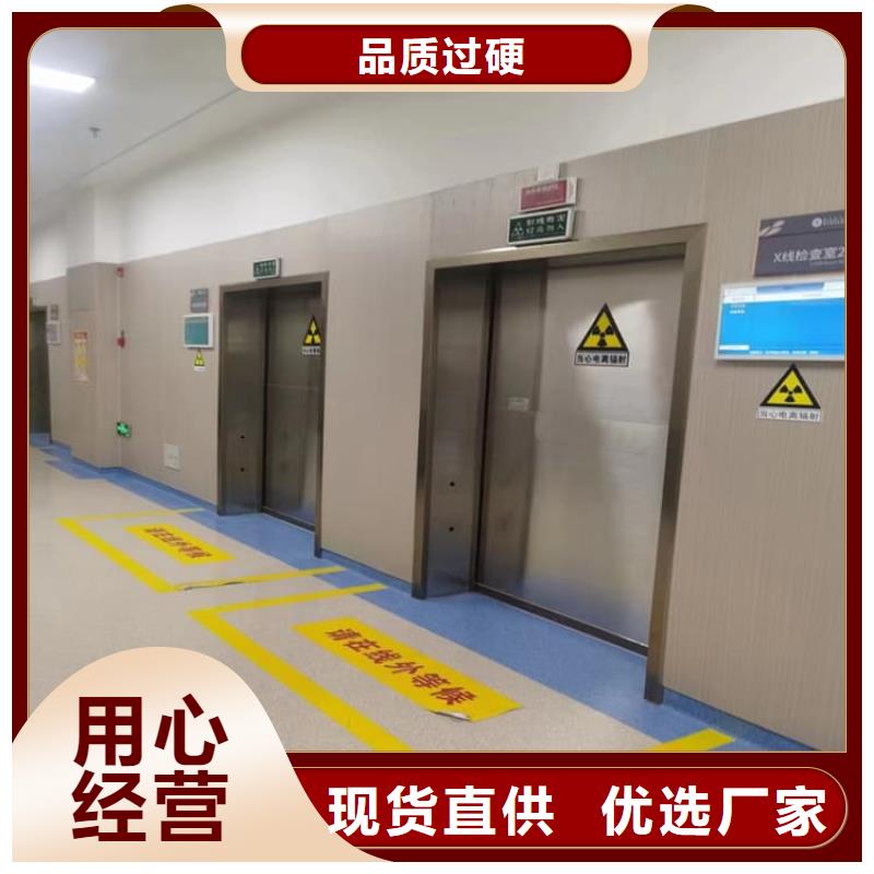 重信誉工业探伤铅门供货厂家