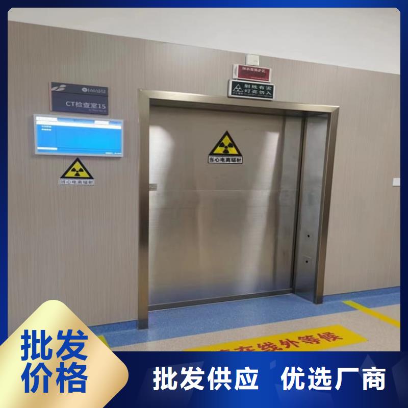 重信誉工业探伤铅门供货厂家