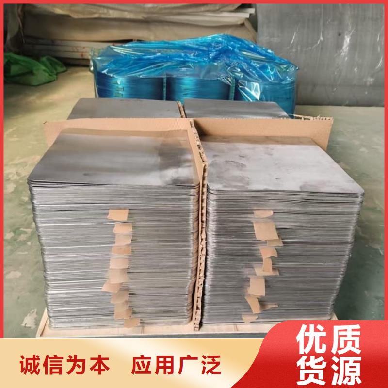 实验室防辐射铅板批发定制
