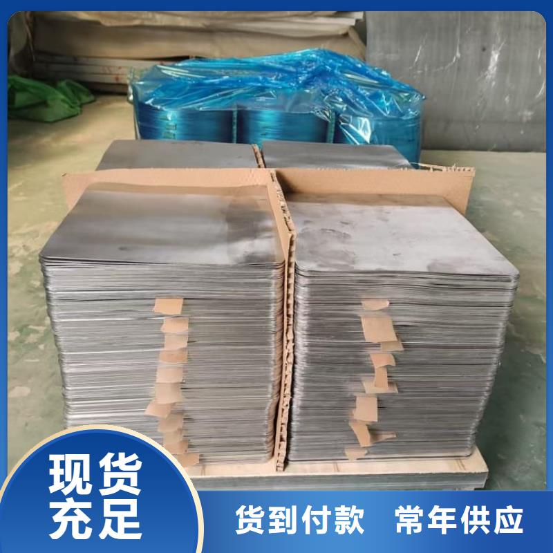 港高纯度铅卷货到付款厂家