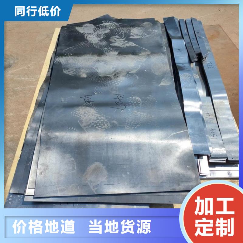 诚信的高密度铅异形件生产厂家