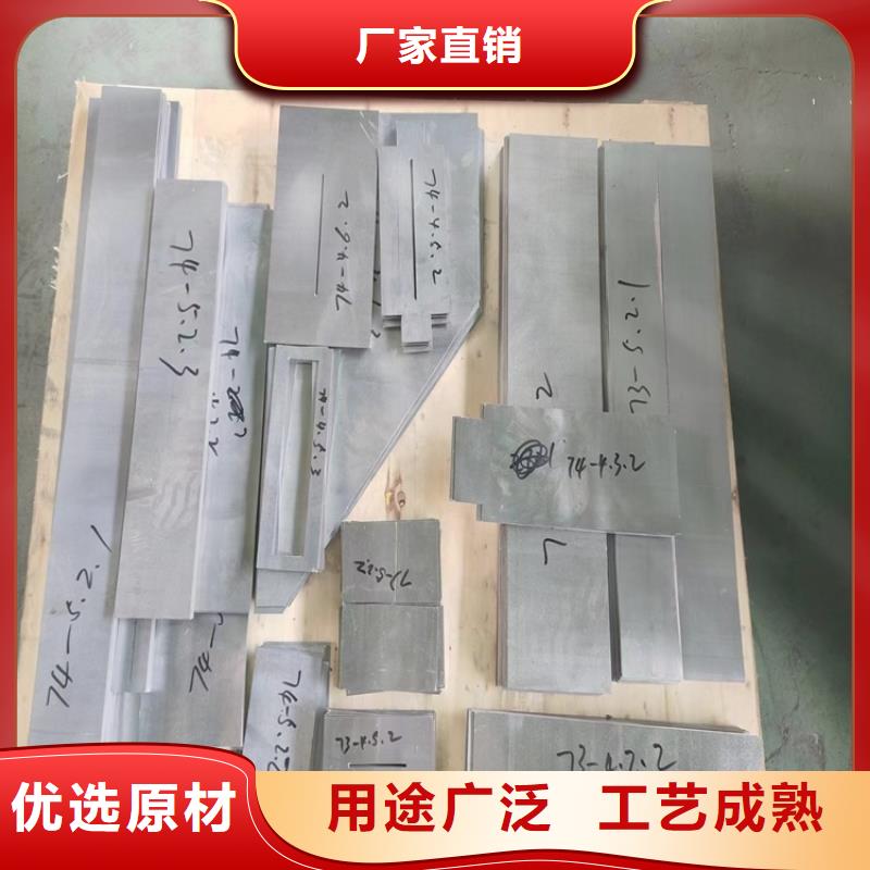 关于金属铅加工件的小知识