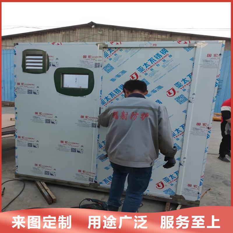 防辐射铅房公司