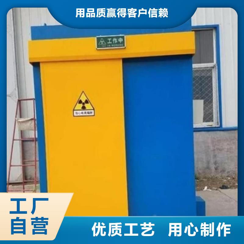 防辐射铅房公司