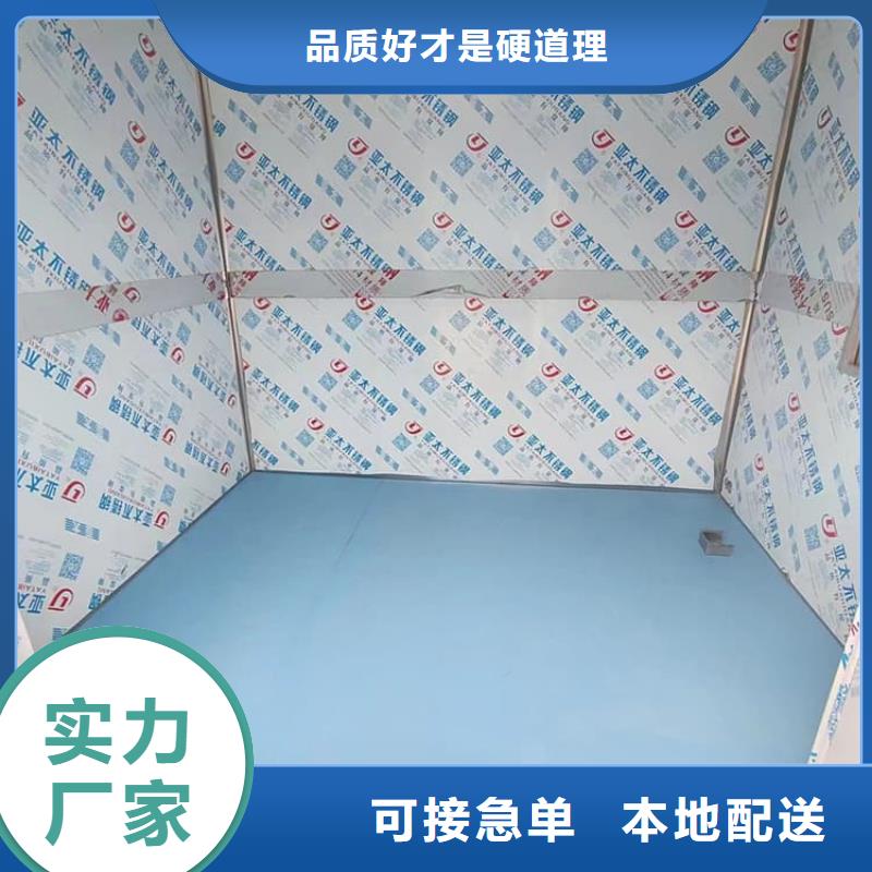 活动铅房-高质量活动铅房