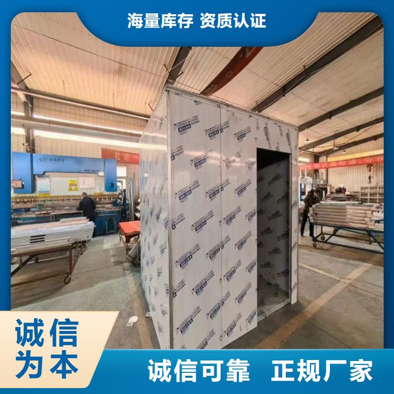 工业探伤房供货商
