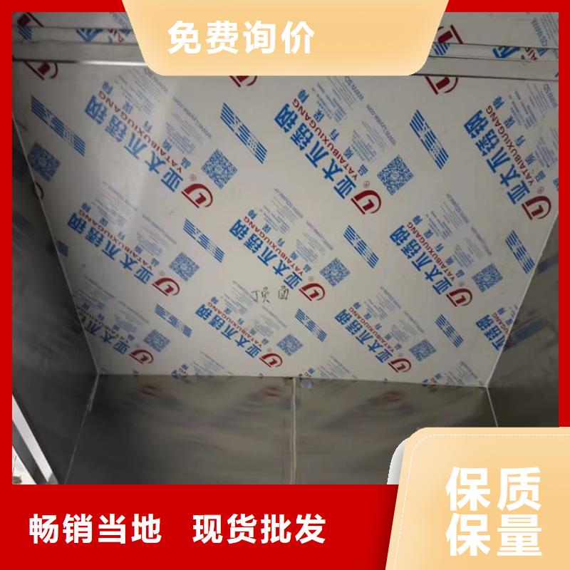 活动铅房-高质量活动铅房