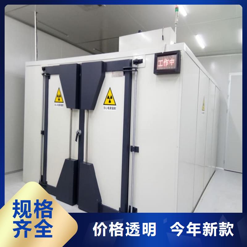 实力雄厚的防辐射铅房加工厂家