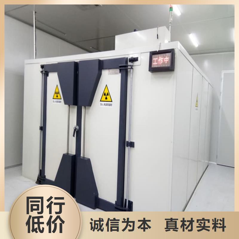 防辐射铅房公司