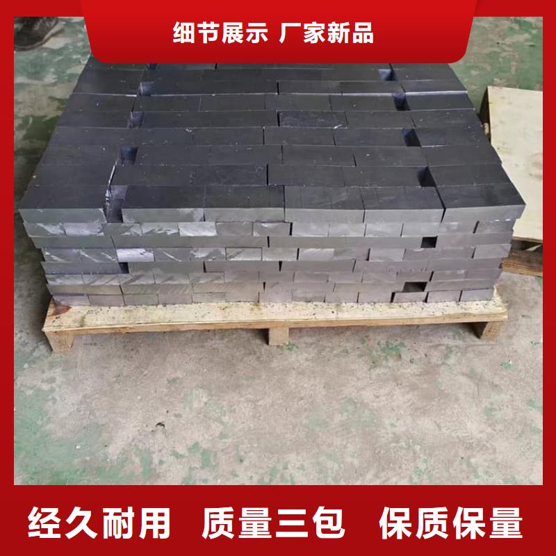 防辐射铅块-防辐射铅块好评