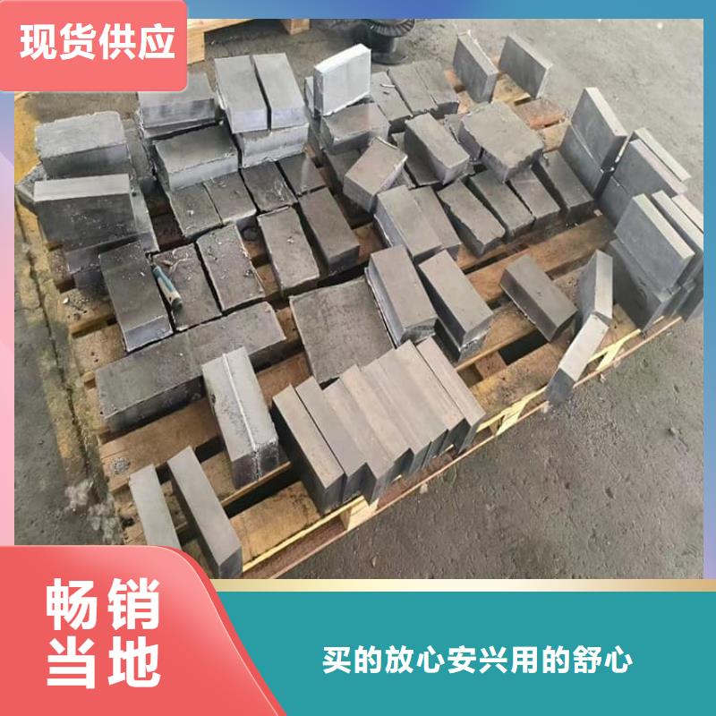 批发高纯铅块的厂家